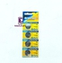 DAEWOO CR2025 3V Lithium Button Cell Batteries 5PCS