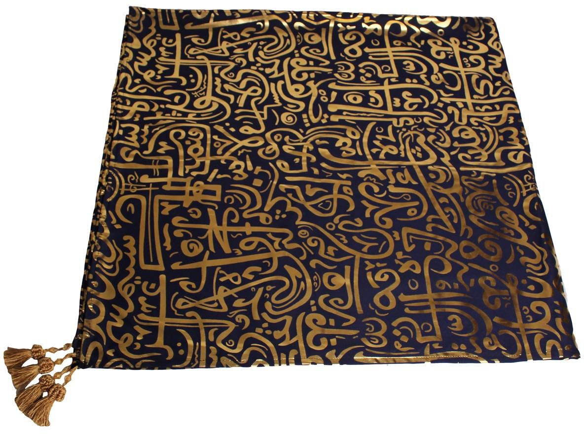 Dark blue Arabic calligraphy