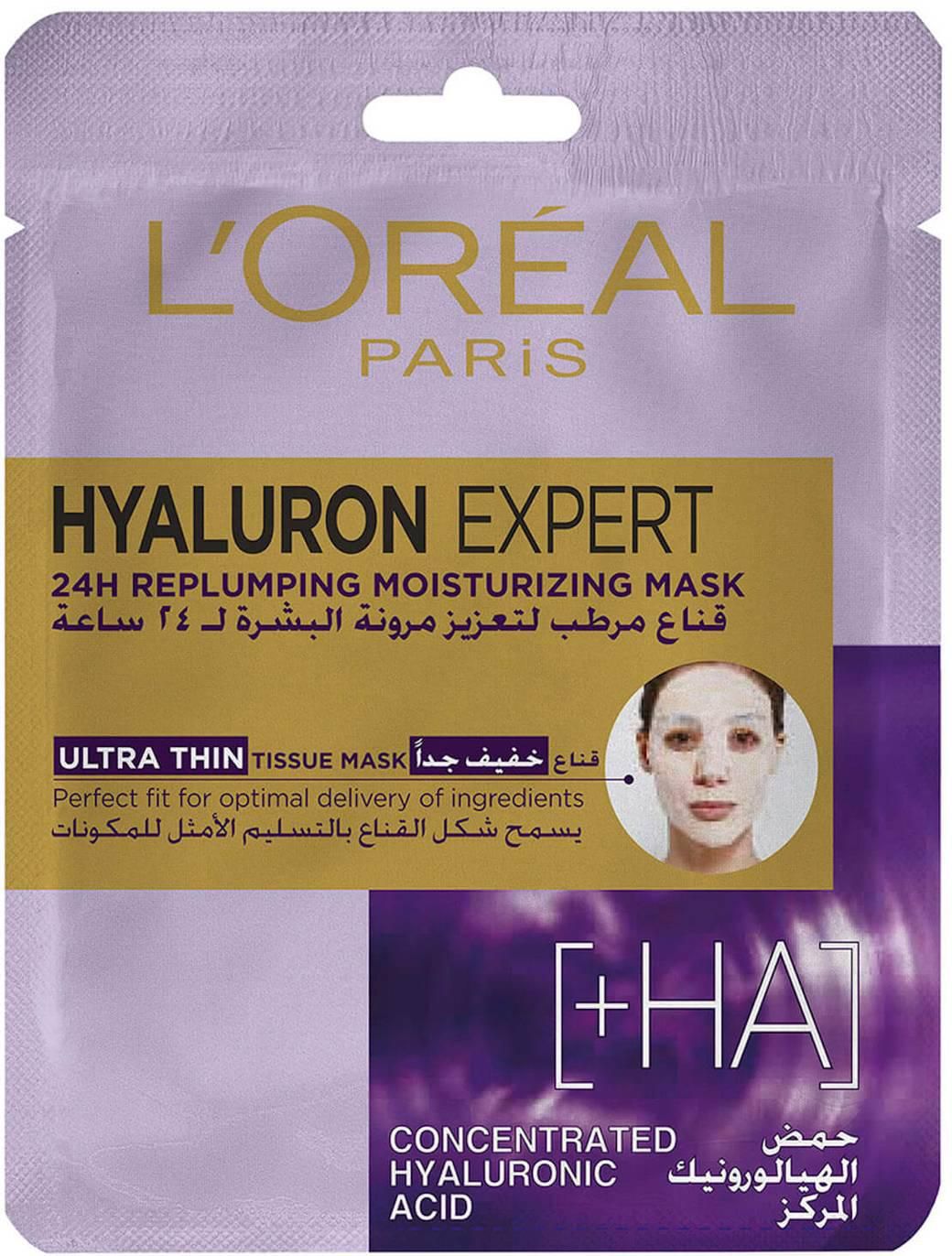 L'Oréal Paris Hyaluron Expert 24H Replumping Moisturising Face Mask with Hyaluronic Acid 30g
