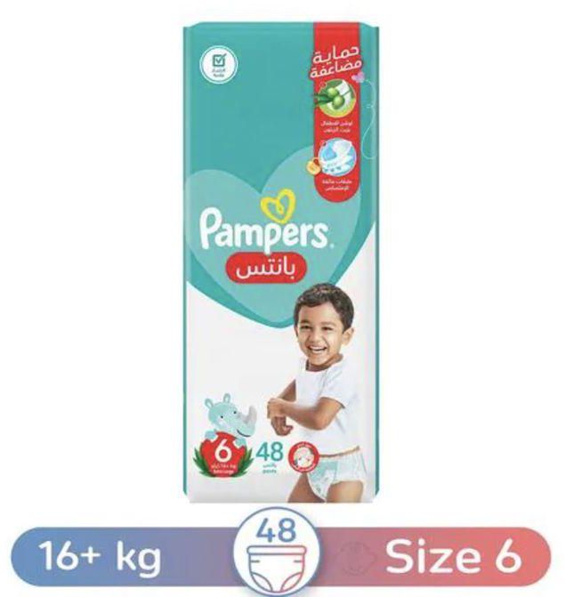 Pampers Pampers Pants Diapers - Size 6 – 16+Kg – 48 Diapers + Xpuch Gift