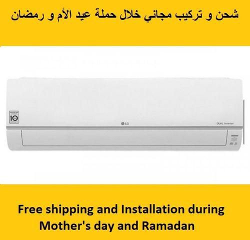 LG S- PLUS WIFI Inverter Cooling Only Air Conditioner - 2.25 HP