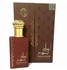 Arabian Oud Ahlam Al Khaleej Luxury Perfume-(Authentic) -100ML