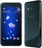 HTC U 11 Dual SIM - 64GB, 4GB RAM, 4G LTE, Brilliant Black