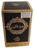 Fragrance World Night Oud Perfume - EDP - 80ML