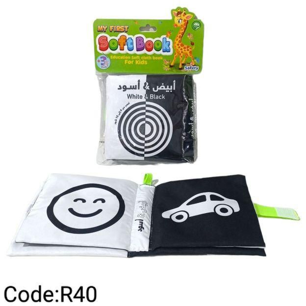 Soft Cloth Books For Babies From One Day To 3 Years -R40