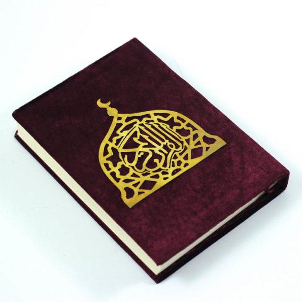 Holy Quran With Copper Design
