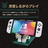 Hori HORI Nintendo Licensed Product The Legend of Zelda Tears of the Kingdom Multifunctional Play Stand for Nintendo Switch™ [Nintendo Switch Compatible]