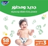 Fine Baby Diapers JUMBO Pack MEDIUM Size 3 - 58 PCS