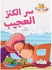 Get Bustan Al-Hekayat Book, The Secret of The Amazing Treasure Safir, 16 Pages - Multicolor with best offers | Raneen.com