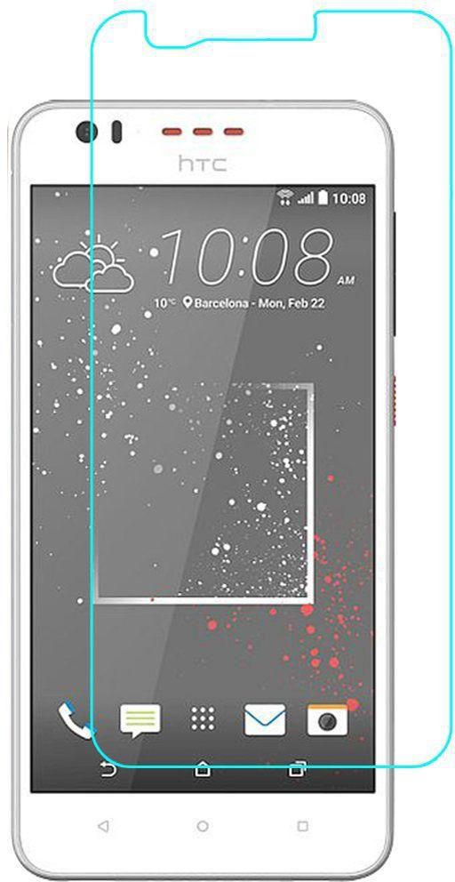 شاشة حماية زجاجية من مارجون متوافقة مع الهواتف المحمولة - قياس من 5.1 الى 5.5 انش