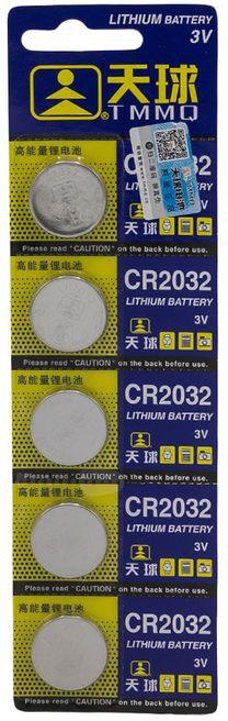 CR2032 Lithium 3V Battery.