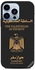 Palestinian Passport Printed Protective Case Cover For Apple iPhone 13 Pro Multicolour