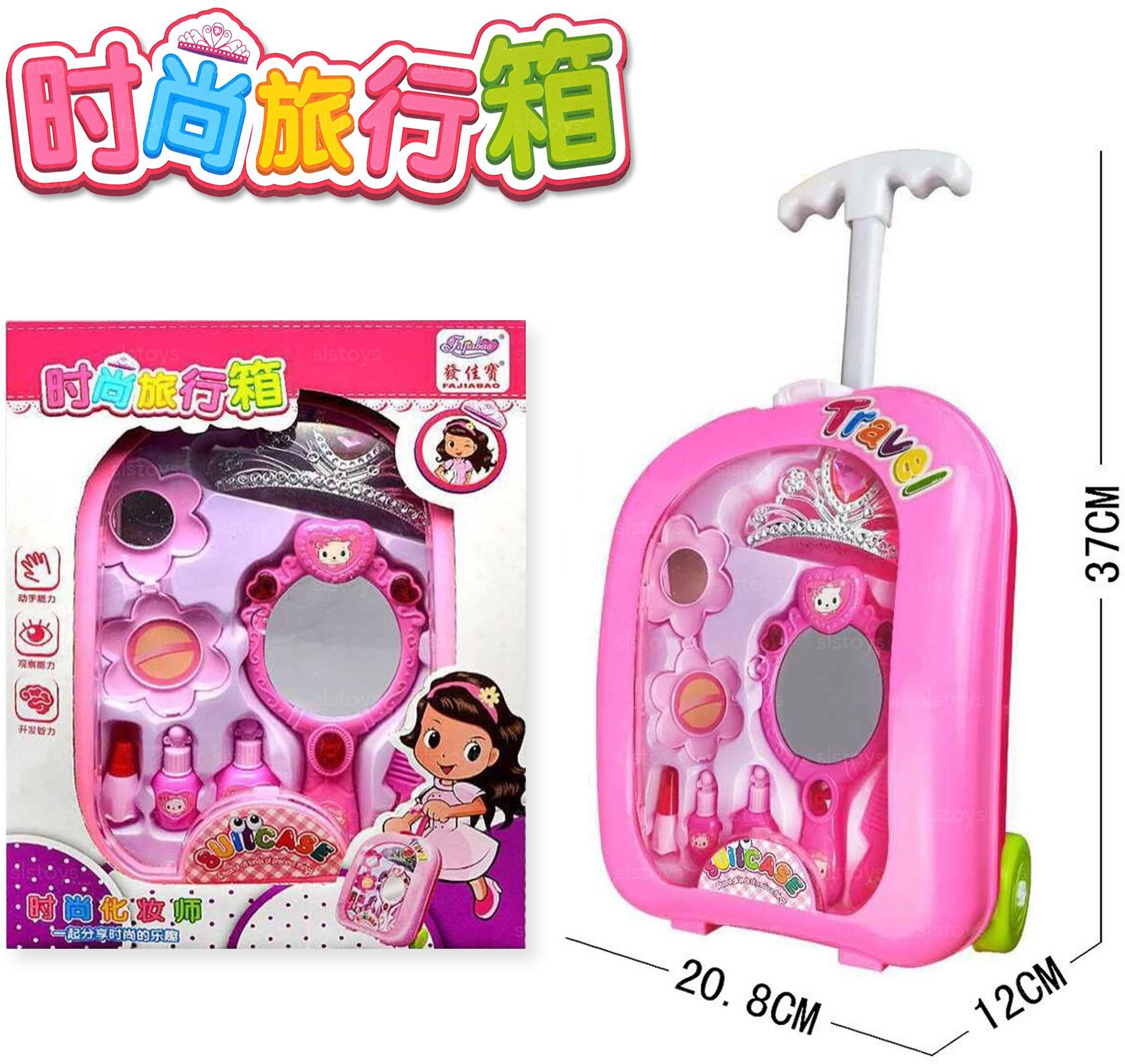 Slstoys My Princess Makeup Set Girls Toys Pretend Play Cartoon Play Set  (Pink) price from eromman in Saudi Arabia - Yaoota!