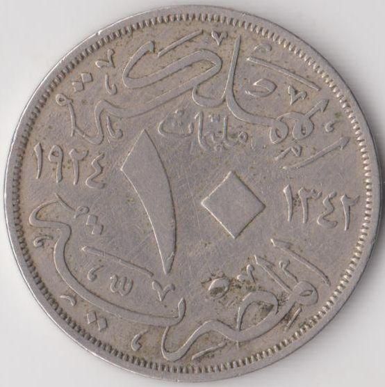 10 مليمات الملك فؤاد 1924