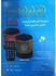 Digital Quran Player Speaker with Remote Control Red Color