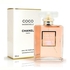 Chanel Coco Mademoiselle EDP 100ml for Women