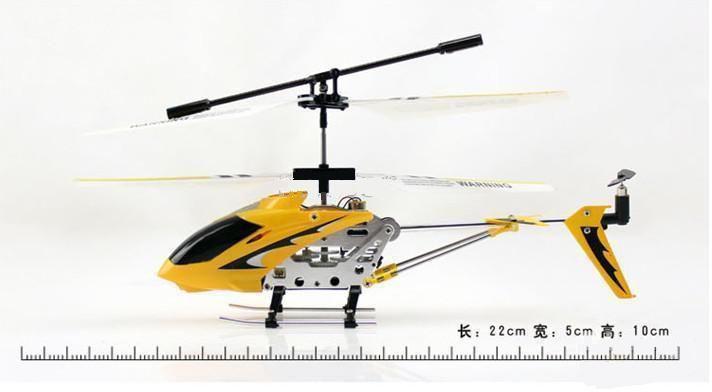 لعبة طائرة الهليكوبتر بالريموت (اللون أصفر)