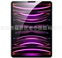 Applicable to Xiaomi Tablet Protective Film Tablet 5 Hd Full Screen Arc Edge Redmi Tablet Tempered Film Tablet Explosion-Proof