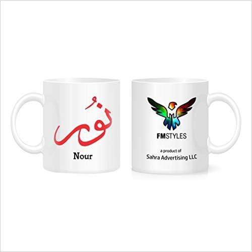 FMstyles Arabic Calligraphy Name Nour Mug, White (FMS478)