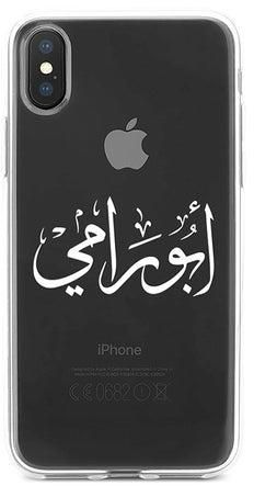 Protective Anti Shock Silicone Case iPhone X - Abu Rami Clear