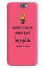 Stylizedd HTC One A9 Slim Snap Case Cover Matte Finish - Keep calm and eat shawarma (Pink)