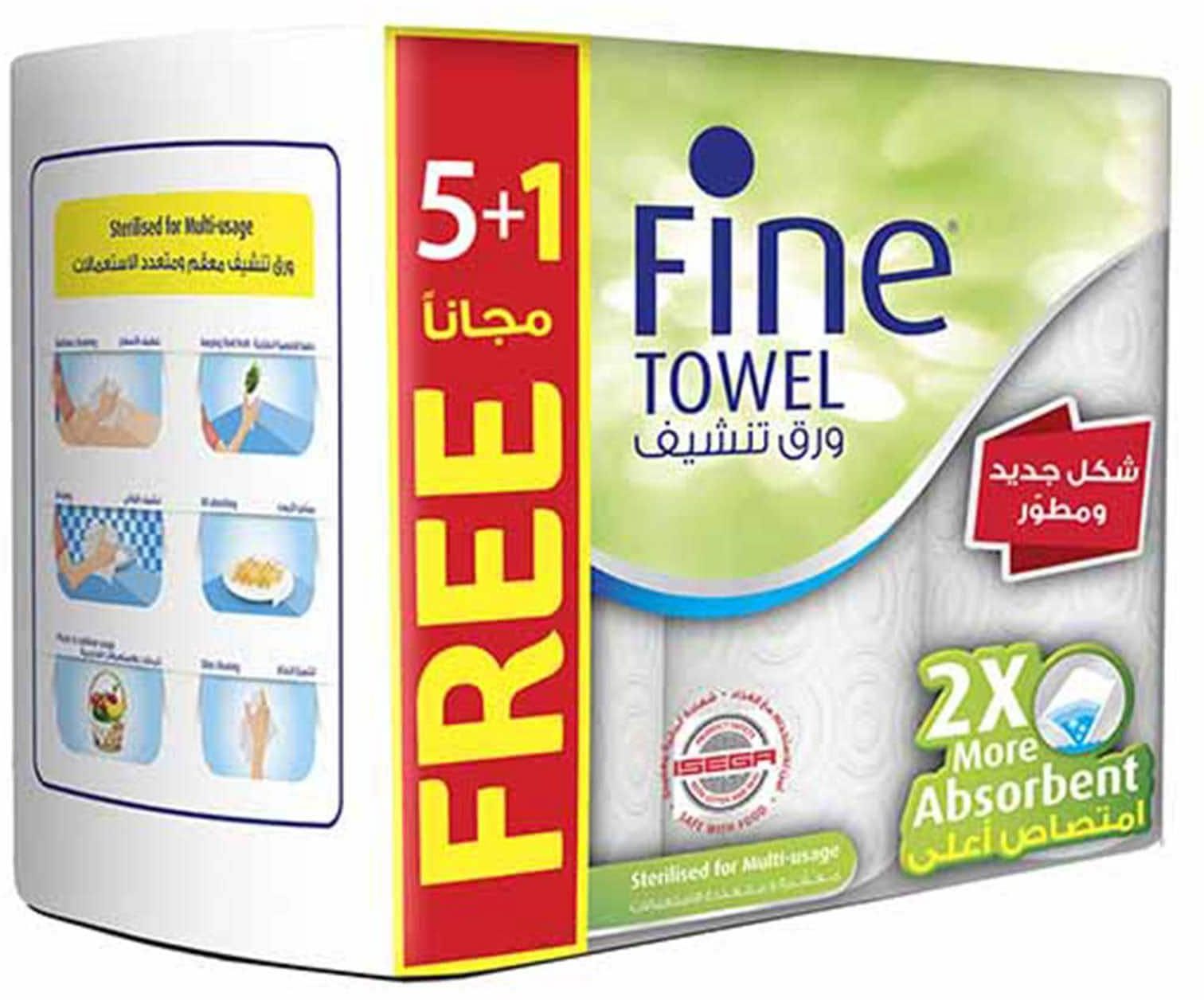 Fine towel  40 sheets 5 + 1 free
