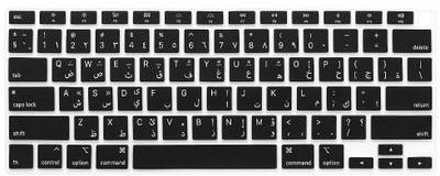 US Layout Arabic English Keyboard Cover for MacBook New Air 13-Inch with Retina Display Touch ID Model A2179/A2337 Release 2020/2021 Black