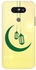 ستايلايزد ال جي G5 بريميوم حافظة سناب رفيعة بتصميم مطفي - رمضان شاين