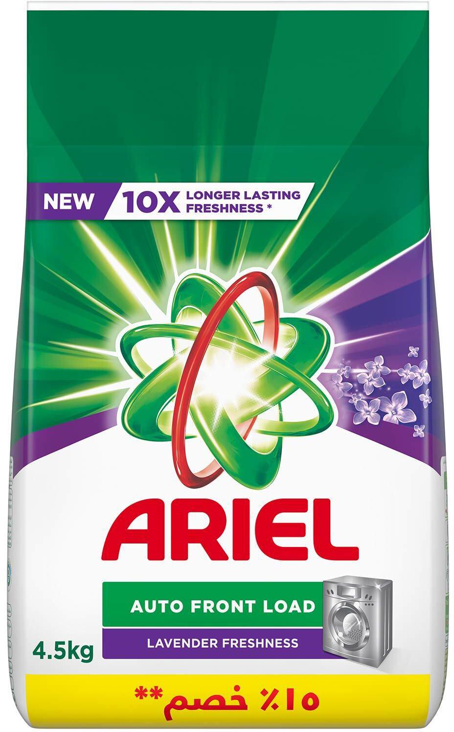 Ariel Automatic Powder Detergent - Lavender Scent - 4.5 Kg