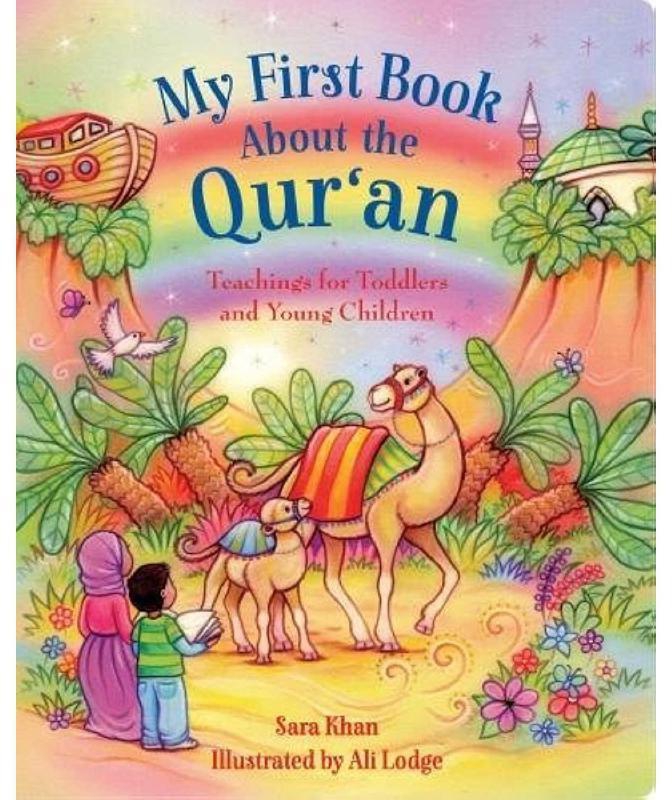 My First Book About The Qur'an