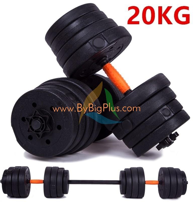 Bybigplus Fitness Gym Dumbell & Barbell Weight Lifting Set (20kg)