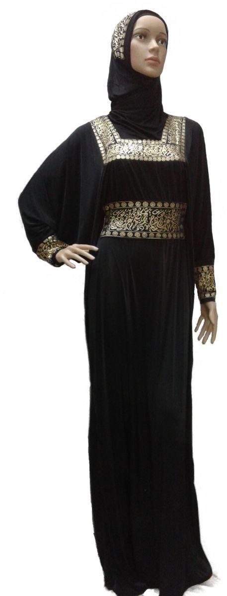 Abaya From Body Glove Black Color ,Free Size