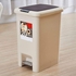 Plastic Pedal Bins Living Room And Kitchen - 20L