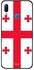 غطاء حماية واقٍ لهاتف هواوي نوفا 3E بلون علم جورجيا