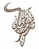 kazafakra 1i152 Islamic Wall Sticker - 50*73 cm - Brown
