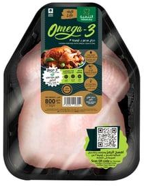 Tanmiah Fresh Whole Chicken Omega-3 800 g
