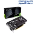 GALAX GeForce GTX 1650 Graphic Card EX 1-Click OC 4GB GDDR6 128-bit DP