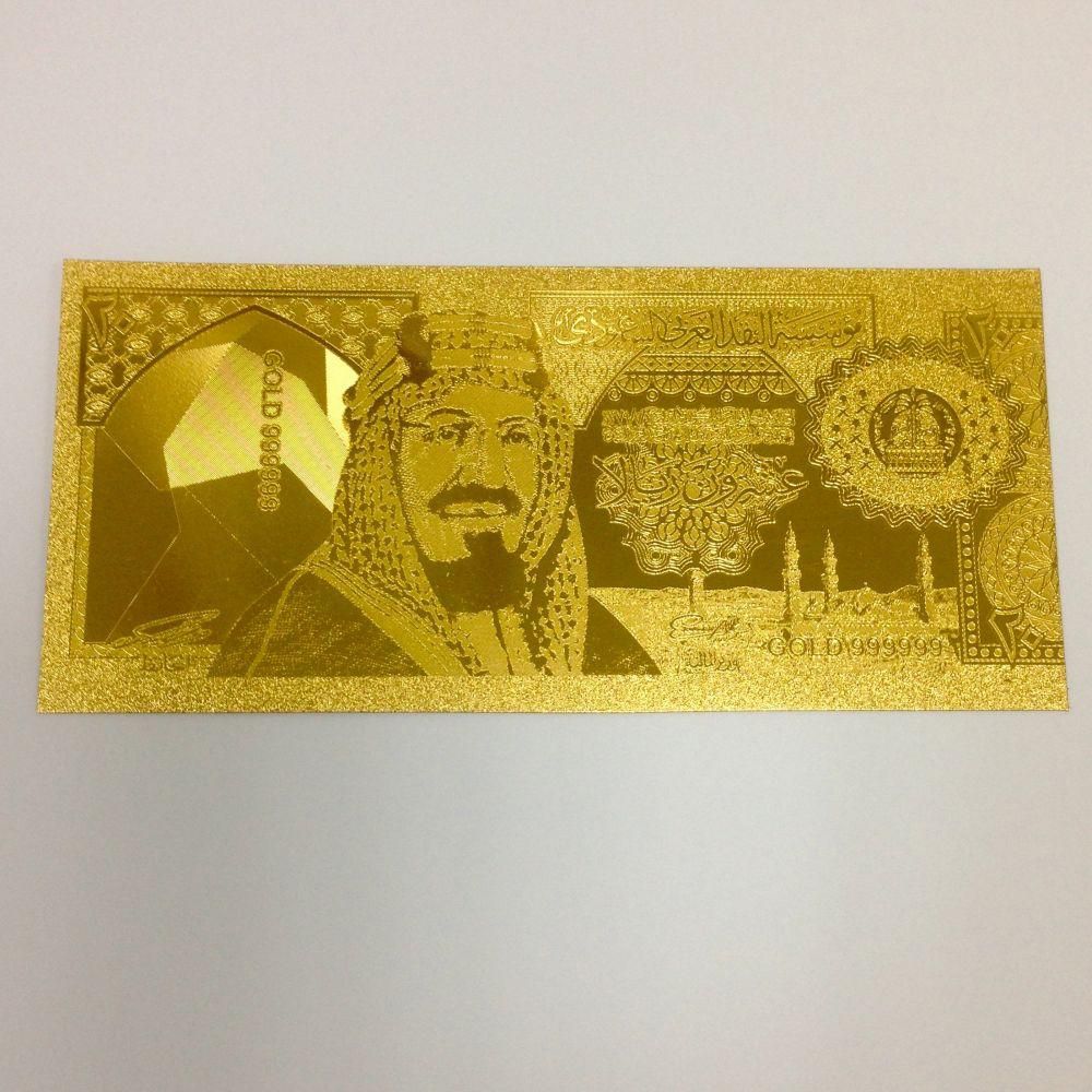 عملة ورقية مصنوعة من رقائق الذهب الخالص فئة 20 ريال المئوية