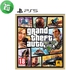 CD Game PS5 Grand Theft Auto V (GTA 5)
