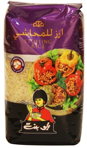 أبو بنت - أرز للمحاشي ١٠ كيلو جرام