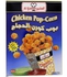 Al kabeer chicken popcorn 400 g