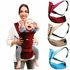 Imama Breathable Hipseat Baby Carrier - Maroon(upto 18kgs)