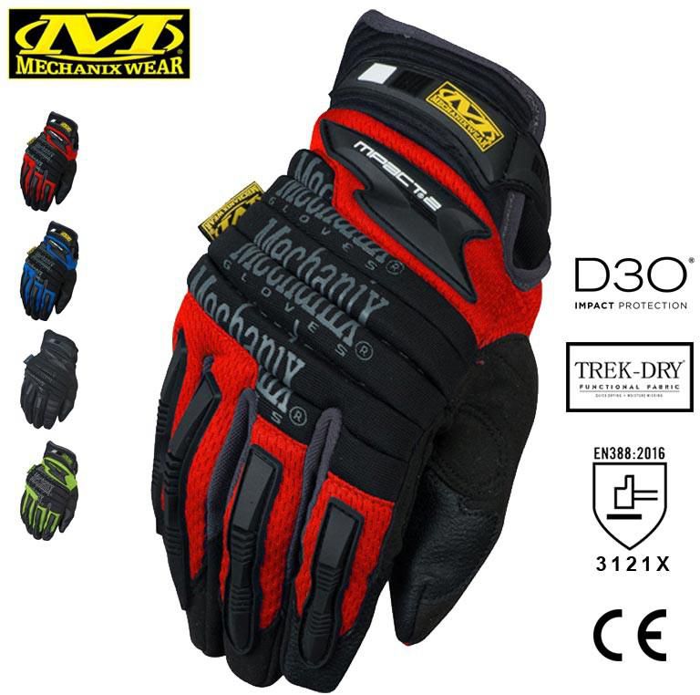 Mechanix Wear M-Pact® 2 Glove All Series - 4 Sizes (4 Colors)