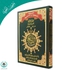 Quran Tajweed And Memorizing - 17 × 24 - Green Book