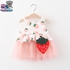 Genius Baby House 6m-4y Girl Cotton Long Dress C1906 - 4 Sizes (Pink)