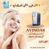 AVINDAR Skin Soothing Cream For Diaper Area - 100 ML - 3 Pcs
