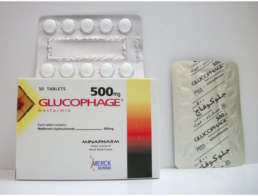 glucophage 500 tab