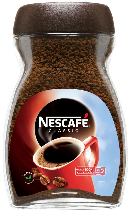 Nescafé Classic Instant Coffee Glass Jar - 50 g