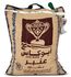 Abu kass eanbar indian white basmati rice 10 kg