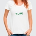 Green 91 Design Stylish T-Shirt for Saudi Arabia's National Day Women's t-shirt